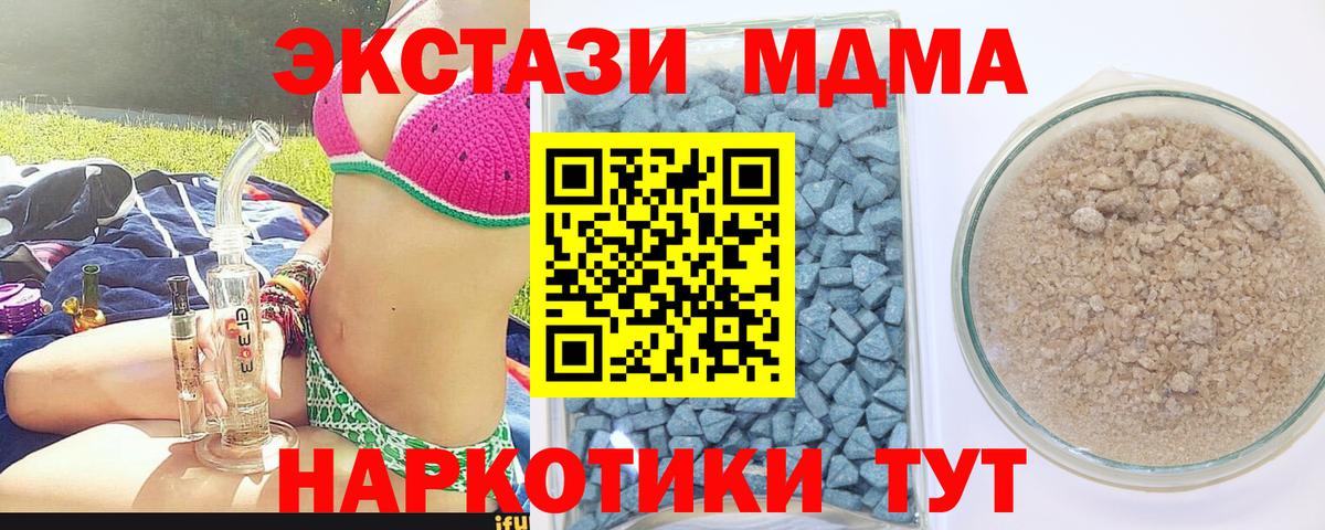 ОМГ ОМГ рабочий сайт  Экстази таблы  Вход с VPN  Экстази  Старая Купавна  Ecstasy 300 mg 