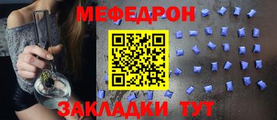 скорость mdpv Обнинск