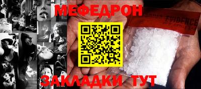 скорость mdpv Обнинск