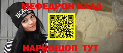 кокс Обь