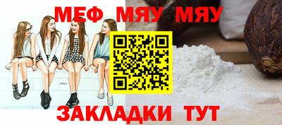 кокс Обь