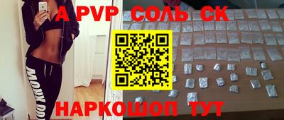кокс Обь