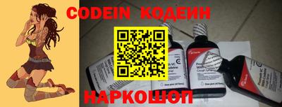 кокс Обь