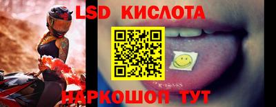 кокс Обь
