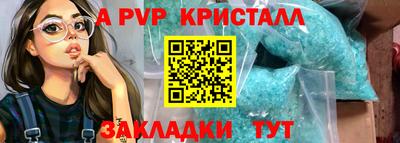 скорость mdpv Обнинск
