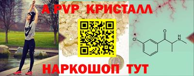 скорость mdpv Обнинск