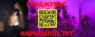 кокс Обь