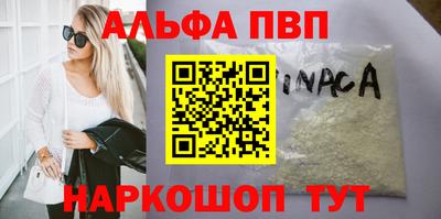 скорость mdpv Обнинск