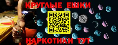 ешки Нягань