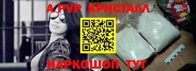 скорость mdpv Обнинск