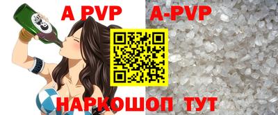 трава Первоуральск