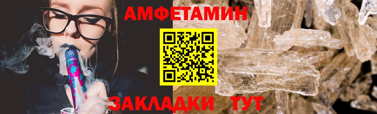 Первитин Methamphetamine Старая Купавна