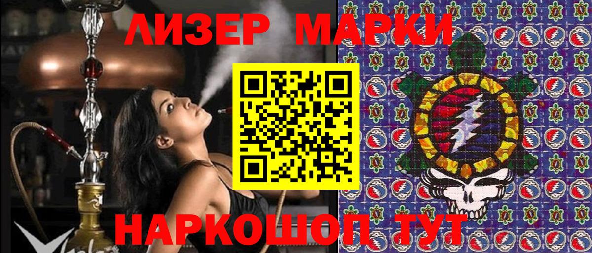 даркнет сайт  Марки NBOMe  Вход с VPN  Марки NBOMe 1,5мг  Старая Купавна 