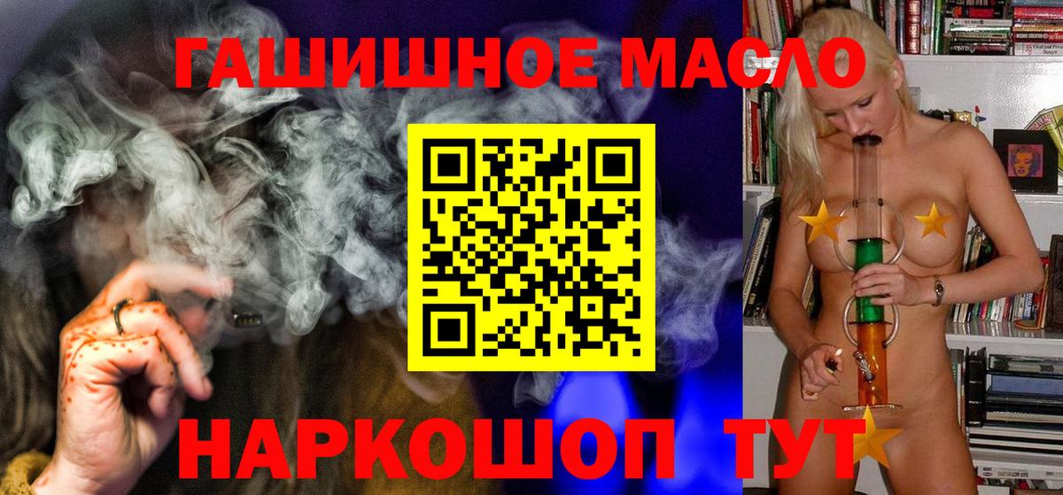 Старая Купавна  ТГК Wax  Вход с VPN 