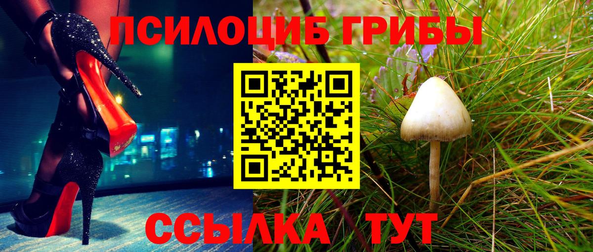 Меф Старая Купавна